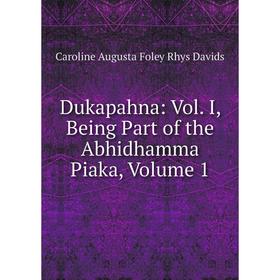 

Книга Dukapahna: Vol. I, Being Part of the Abhidhamma Piaka, Volume 1