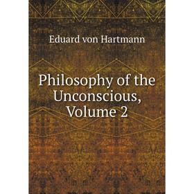 

Книга Philosophy of the Unconscious, Volume 2