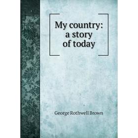 

Книга My country: a story of today