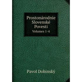 

Книга Prostonárodnie Slovenské Povesti Volumes 1-4