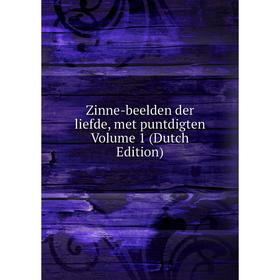 

Книга Zinne-beelden der liefde, met puntdigten Volume 1 (Dutch Edition)
