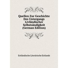 

Книга Quellen Zur Geschichte Des Untergangs Livländischer Selbstsändigkeit (German Edition)