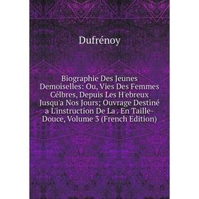 

Книга Biographie Des Jeunes Demoiselles