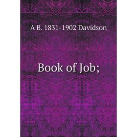 

Книга Book of Job