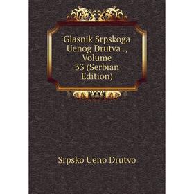 

Книга Glasnik Srpskoga Uenog Drutva., Volume 33 (Serbian Edition)
