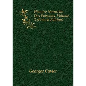 

Книга Histoire Naturelle Des Poissons, Volume 3 (French Edition)