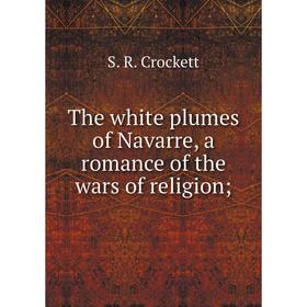 

Книга The white plumes of Navarre, a romance of the wars of religion