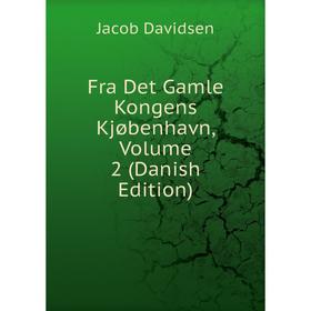 

Книга Fra Det Gamle Kongens Kjøbenhavn, Volume 2 (Danish Edition)