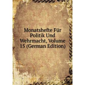 

Книга Monatshefte Für Politik Und Wehrmacht, Volume 15