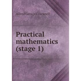 

Книга Practical mathematics (stage 1)