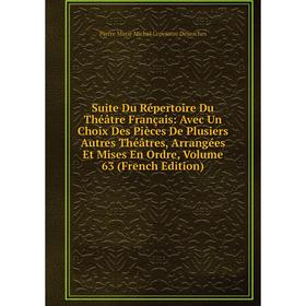 

Книга Suite Du Répertoire Du Théâtre Français: Avec Un Choix Des Pièces De Plusiers Autres Théâtres, Arrangées Et Mises En Ordre, Vol 63