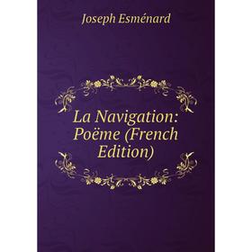 

Книга La Navigation: Poëme