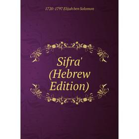 

Книга Sifra' (Hebrew Edition)