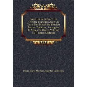

Книга Suite Du Répertoire Du Théâtre Français: Avec Un Choix Des Pièces De Plusiers Autres Théâtres, Arrangées Et Mises En Ordre, Vol 53