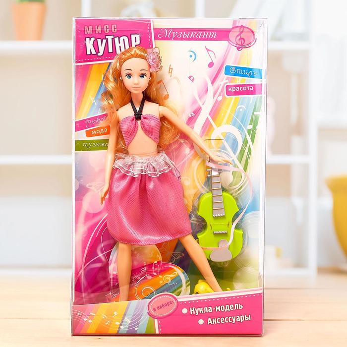 Кукла модель "Музыкант" с аксессуарами