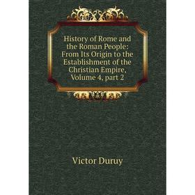 

Книга History of Rome and the Roman People: From Its Origin to the Establishment of the Christian Empire, Volume 4, part 2