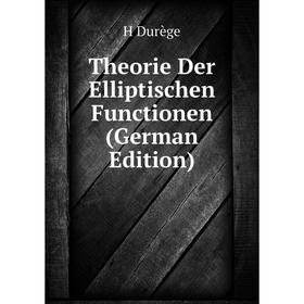 

Книга Theorie Der Elliptischen Functionen (German Edition)