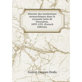 

Книга Histoire des institutions monarchiques dans le royaume latin de Jérusalem, 1099-1291 (French Edition)