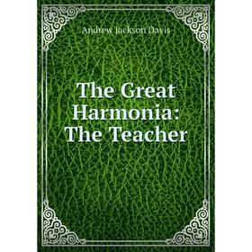 

Книга The Great Harmonia: The Teacher