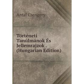 

Книга Történeti Tanúlmánok És Jellemrajzok. (Hungarian Edition)