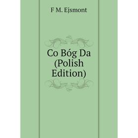 

Книга Co Bóg Da (Polish Edition)