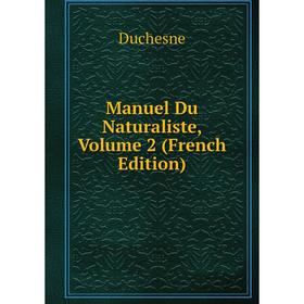 

Книга Manuel Du Naturaliste, Volume 2