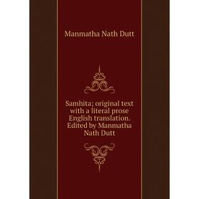 

Книга Samhita; original text with a literal prose English translation. Edited by Manmatha Nath Dutt