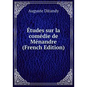 

Книга Études sur la comédie de Ménandre (French Edition)