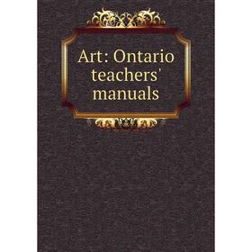 

Книга Art: Ontario teachers' manuals