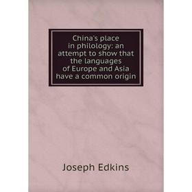 

Книга China's place in philology: an attempt to show that the languages of Europe and Asia have a common origin