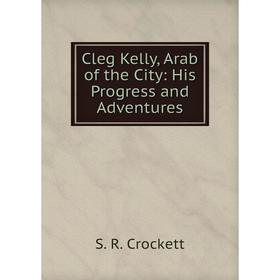 

Книга Cleg Kelly, Arab of the City: His Progress and Adventures
