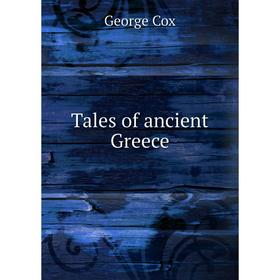 

Книга Tales of ancient Greece