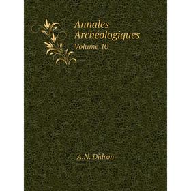 

Книга Annales Archéologiques Volume 10