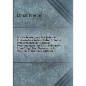 

Книга Die Rechtsstellung Der Juden Im Preussischen Volksschulrecht Nebst Den Bezüglichen Gesetzen, Verordnungen Und Entscheidungen