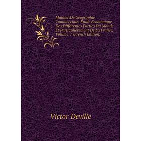 

Книга Manuel De Géographie Commerciale: Étude Économique Des Différentes Parties Du Monde Et Particulièrement De La France, Volume 1