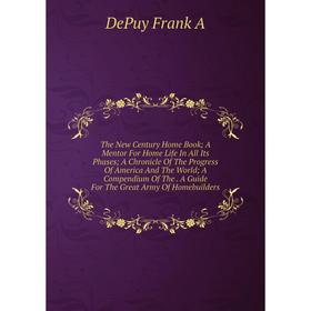 

Книга The New Century Home Book; A Mentor For Home Life In All Its Phases; A Chronicle Of The Progress Of America And The World; A Compendium Of The
