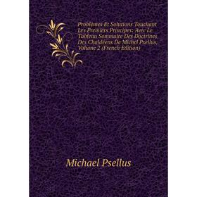 

Книга Problèmes Et Solutions Touchant Les Premiers Principes: Avec Le Tableau Sommaire Des Doctrines Des Chaldéens De Michel Psellus, Vol 2