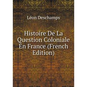 

Книга Histoire De La Question Coloniale En France (French Edition)