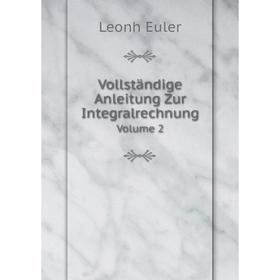 

Книга Vollständige Anleitung Zur Integralrechnung Volume 2