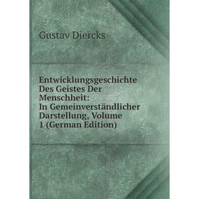 

Книга Entwicklungsgeschichte Des Geistes Der Menschheit: In Gemeinverständlicher Darstellung, Volume 1 (German Edition)