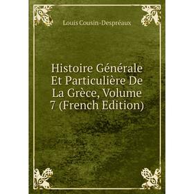 

Книга Histoire Générale Et Particulière De La Grèce, Volume 7 (French Edition)