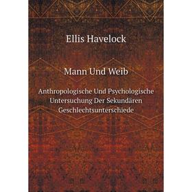 

Книга Mann Und WeibAnthropologische Und Psychologische Untersuchung Der Sekundären Geschlechtsunterschiede