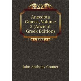 

Книга Anecdota Graeca, Volume 3 (Ancient Greek Edition)