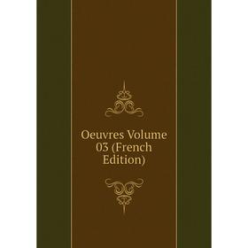 

Книга Oeuvres Volume 03