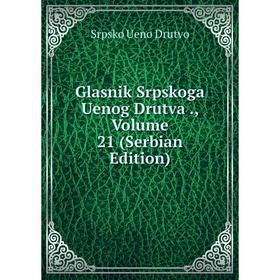 

Книга Glasnik Srpskoga Uenog Drutva., Volume 21 (Serbian Edition)