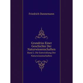

Книга Grundriss Einer Geschichte Der Naturwissenschaften Band 2. Die Entwicklung Der Naturwissenschaften