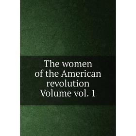 

Книга The women of the American revolution Volume vol. 1