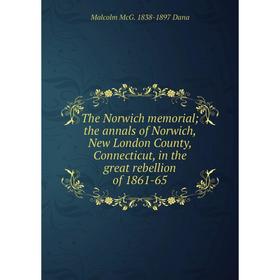 

Книга The Norwich memorial; the annals of Norwich, New London County, Connecticut, in the great rebellion of 1861-65