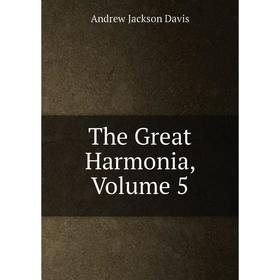 

Книга The Great Harmonia, Volume 5