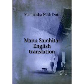 

Книга Manu Samhita: English translation